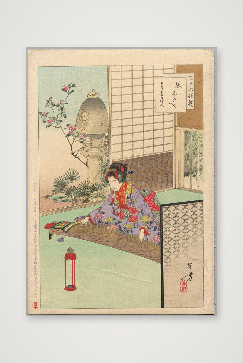 Mizuno Toshikata: Playing the Koyo, 1894 — 42×59cm, 17×23" Print only