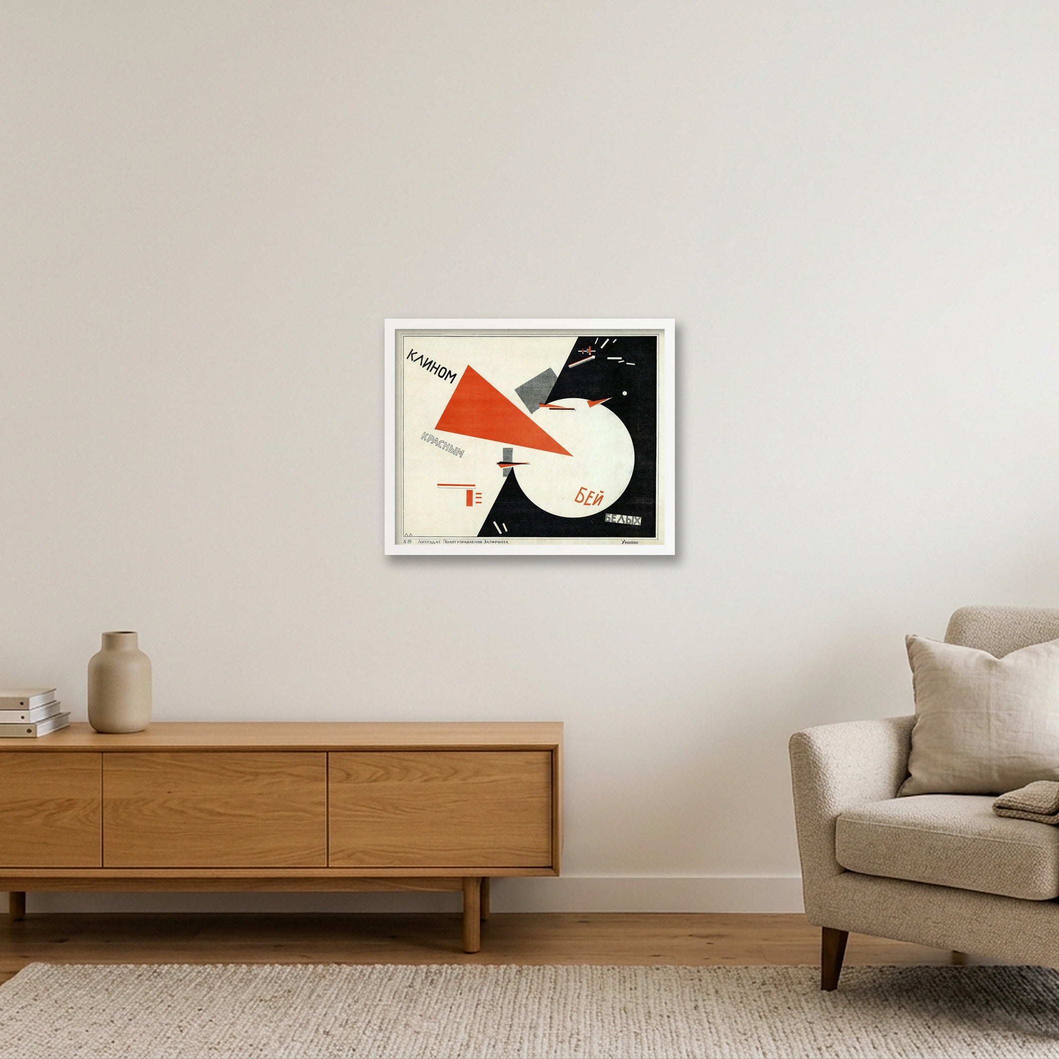 El Lissitzky: Beat the Whites with the Red Wedge, 1920 — 50×40cm, 20×16" White Frame