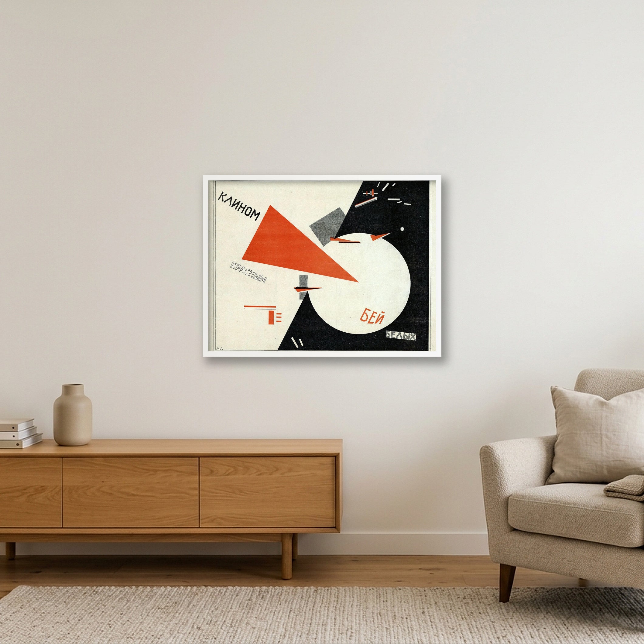 El Lissitzky: Beat the Whites with the Red Wedge, 1920 — 80×60cm, 31×24" White Frame