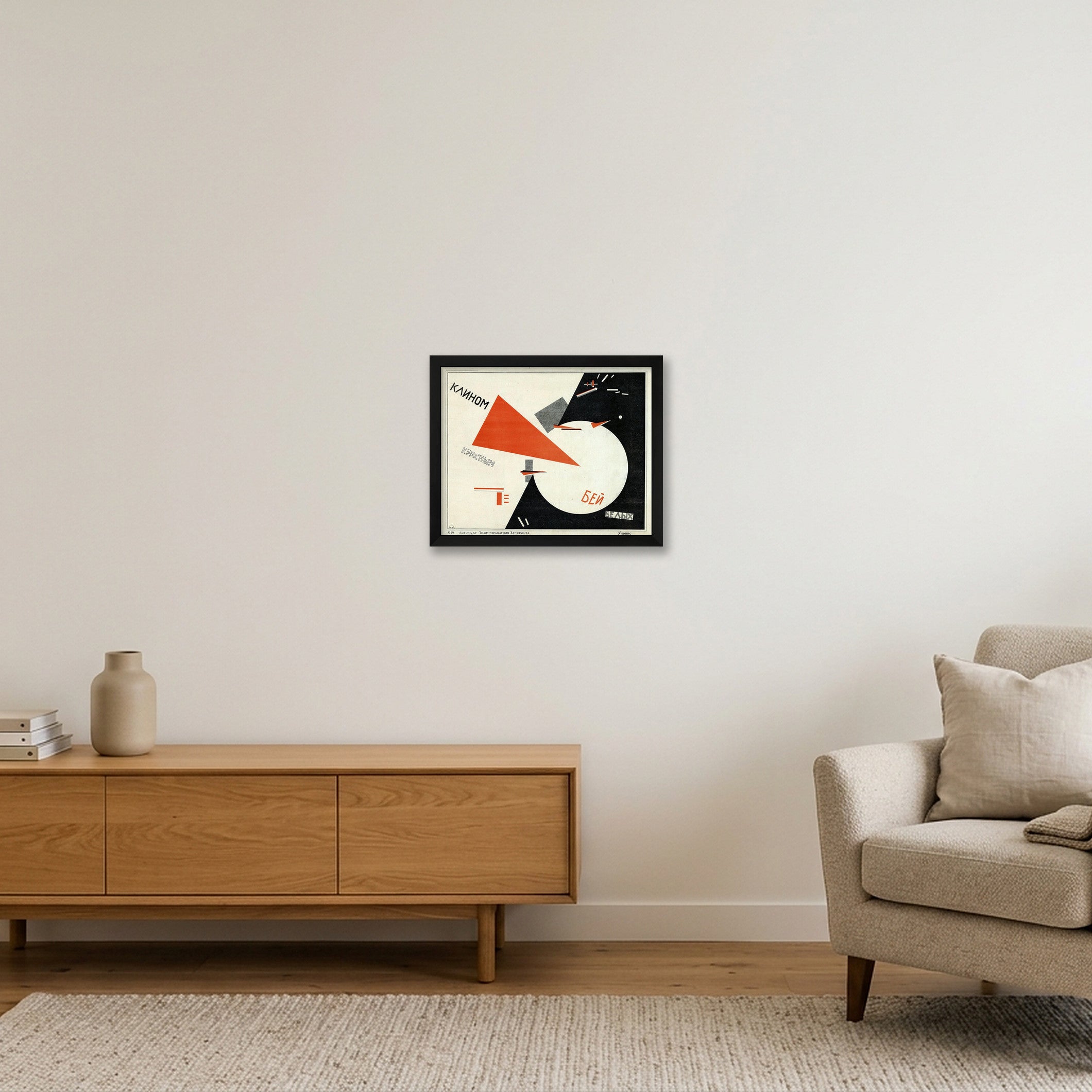 El Lissitzky: Beat the Whites with the Red Wedge, 1920 — 35×28cm, 14×11" Black Frame