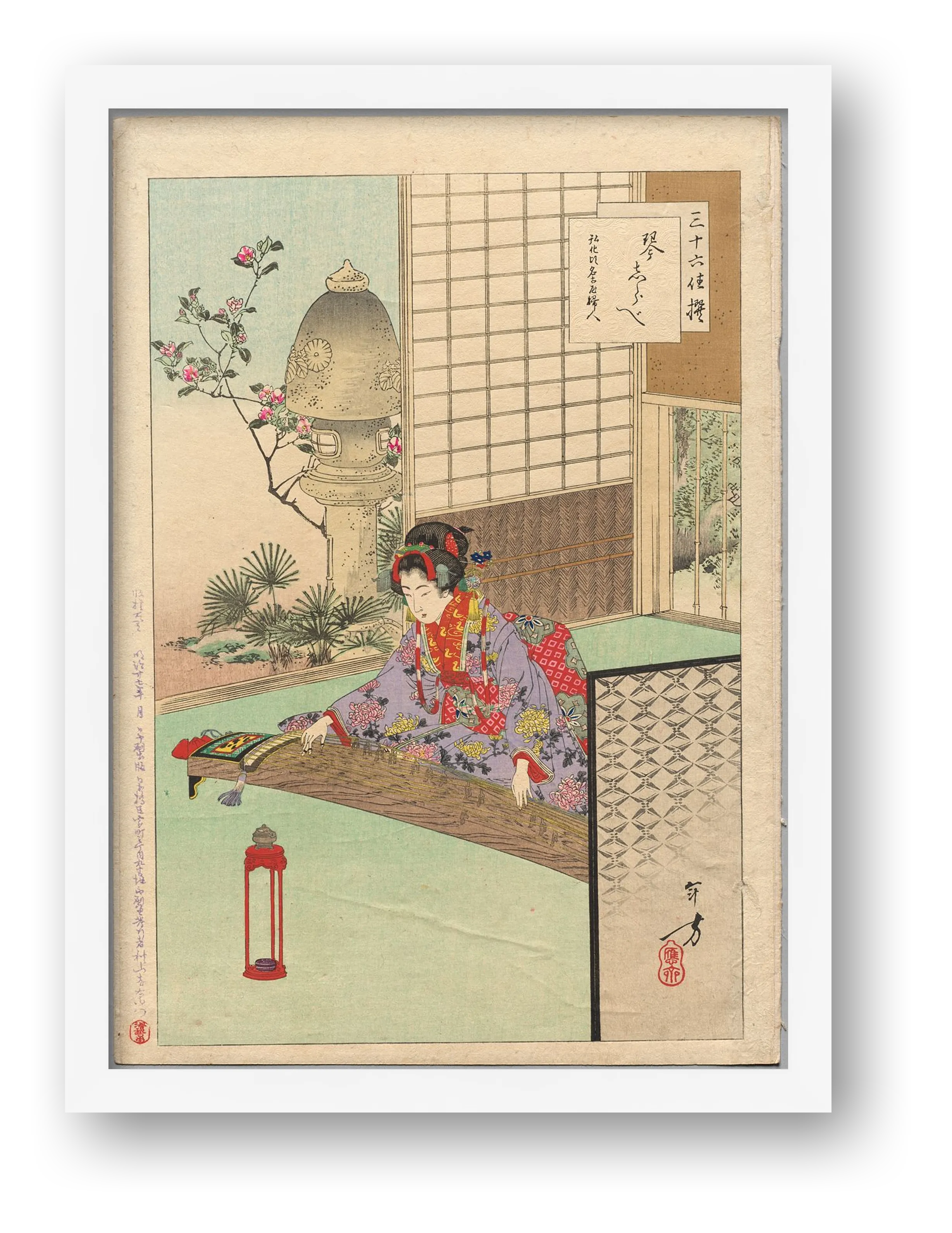 Mizuno Toshikata: Playing the Koyo, 1894 — framed