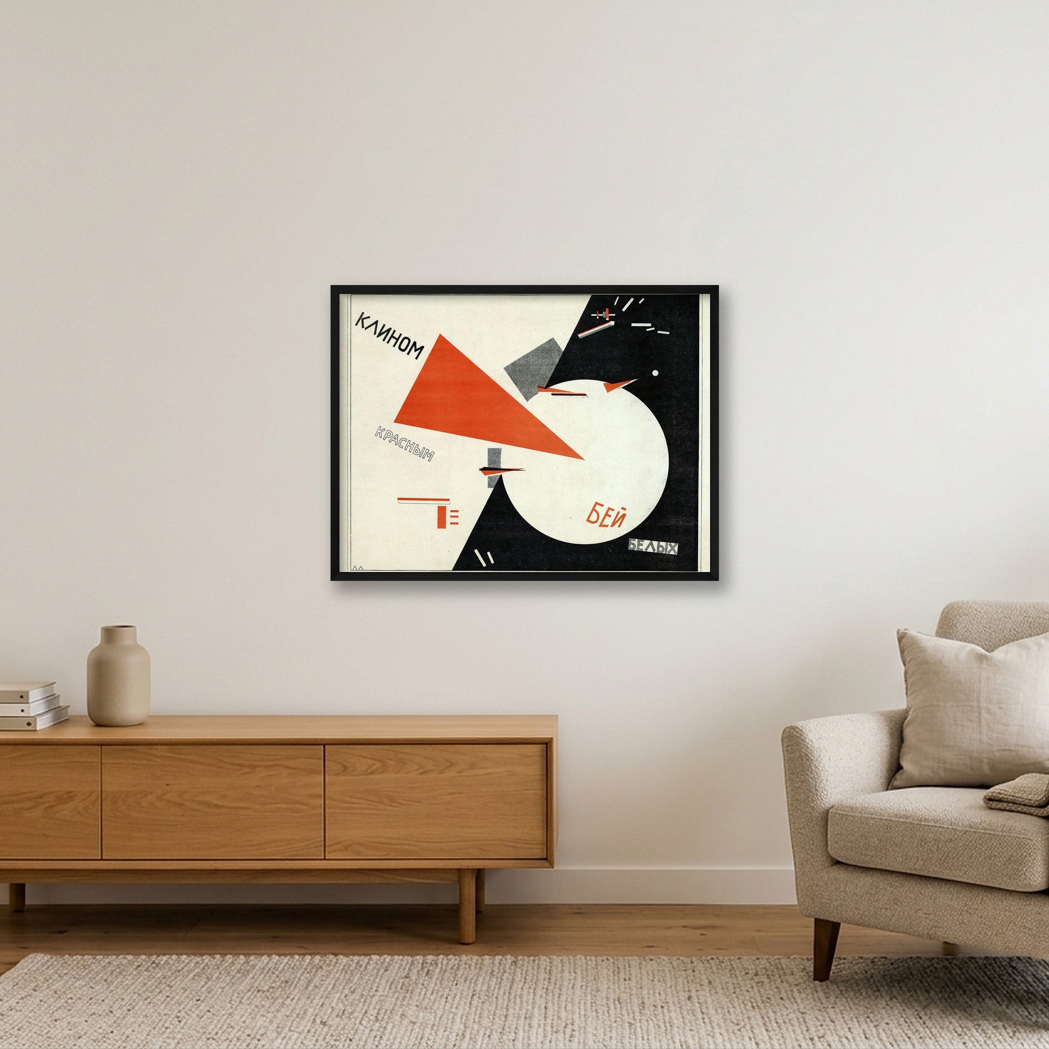 El Lissitzky: Beat the Whites with the Red Wedge, 1920 — 80×60cm, 31×24" Black Frame
