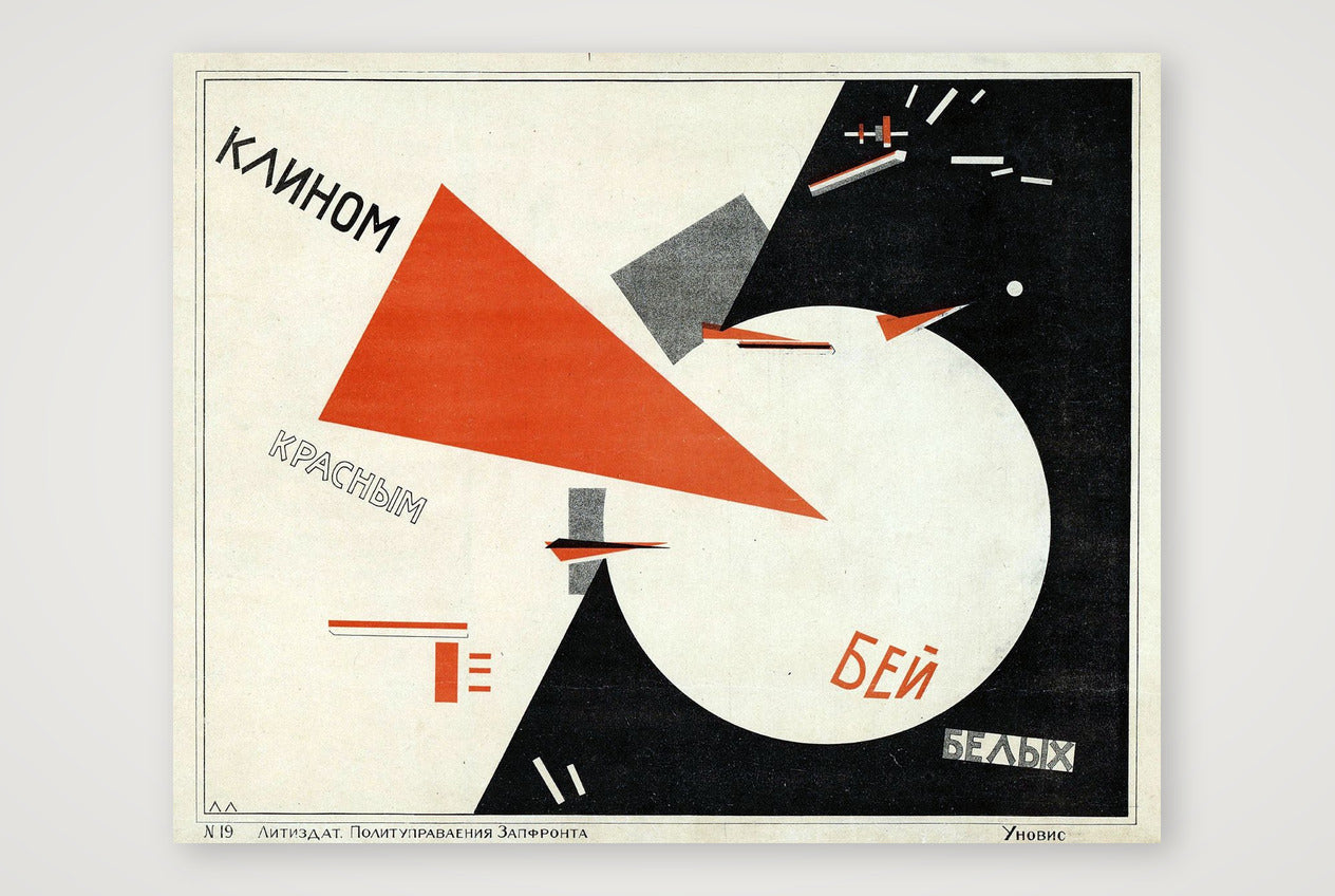 El Lissitzky: Beat the Whites with the Red Wedge, 1920 — 50×40cm, 20×16" Print only