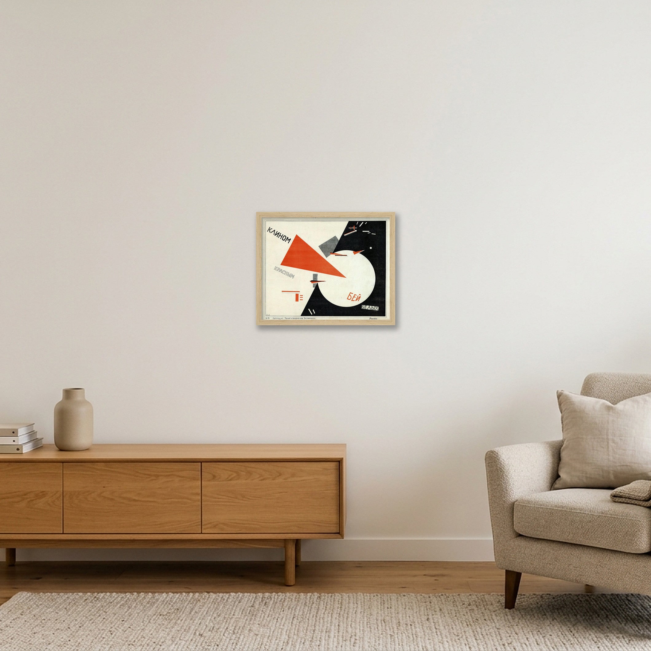 El Lissitzky: Beat the Whites with the Red Wedge, 1920 — 35×28cm, 14×11" Oak Frame