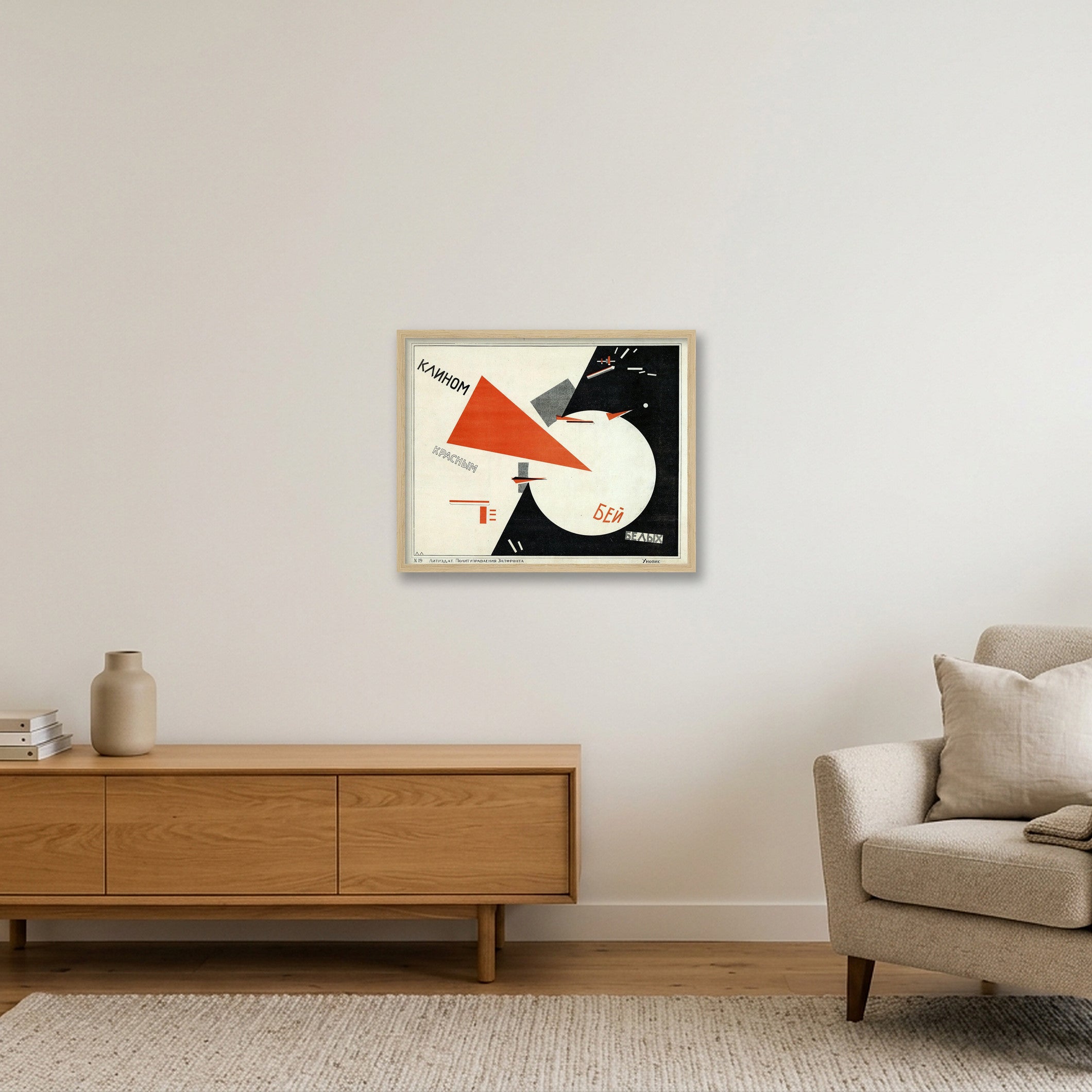 El Lissitzky: Beat the Whites with the Red Wedge, 1920 — 50×40cm, 20×16" Oak Frame
