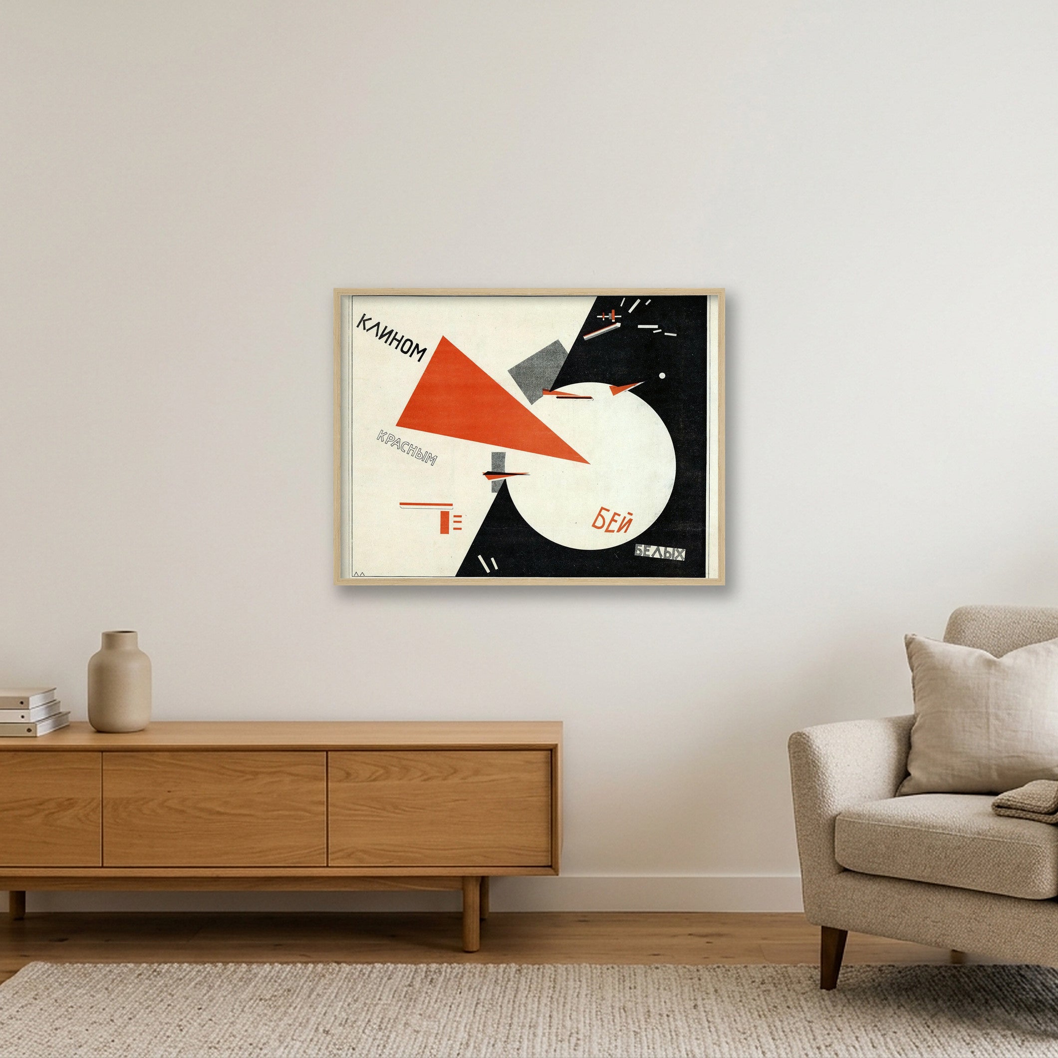 El Lissitzky: Beat the Whites with the Red Wedge, 1920 — 80×60cm, 31×24" Oak Frame