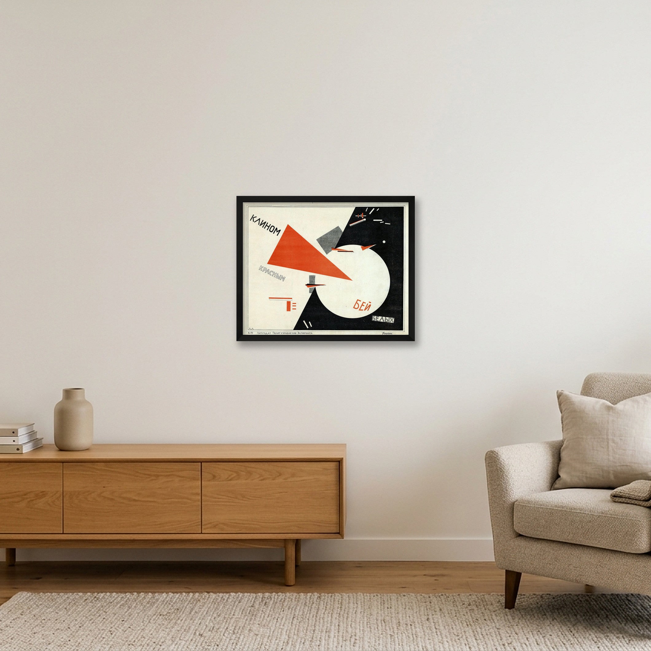 El Lissitzky: Beat the Whites with the Red Wedge, 1920 — 50×40cm, 20×16" Black Frame